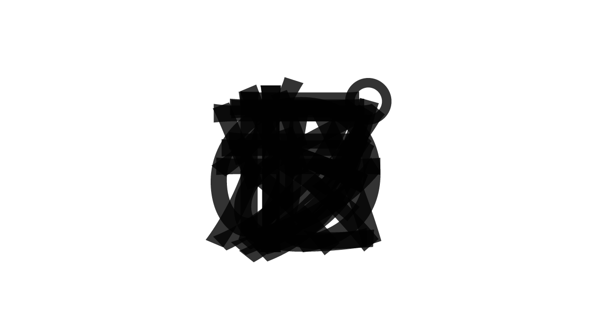 「トマトとモッツァレラのパスタ」の重ね文字