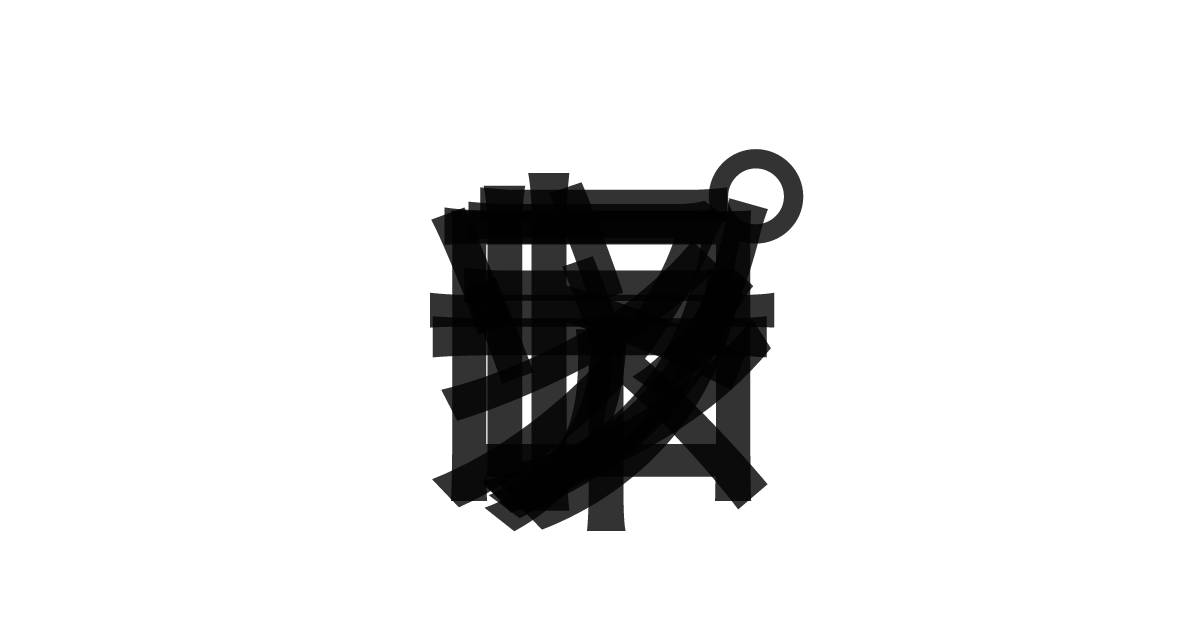 「ストロッツァプレーティ」の重ね文字
